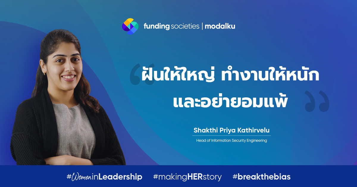 #makingHERstory กับ Shakthi Priya Kathirvelu