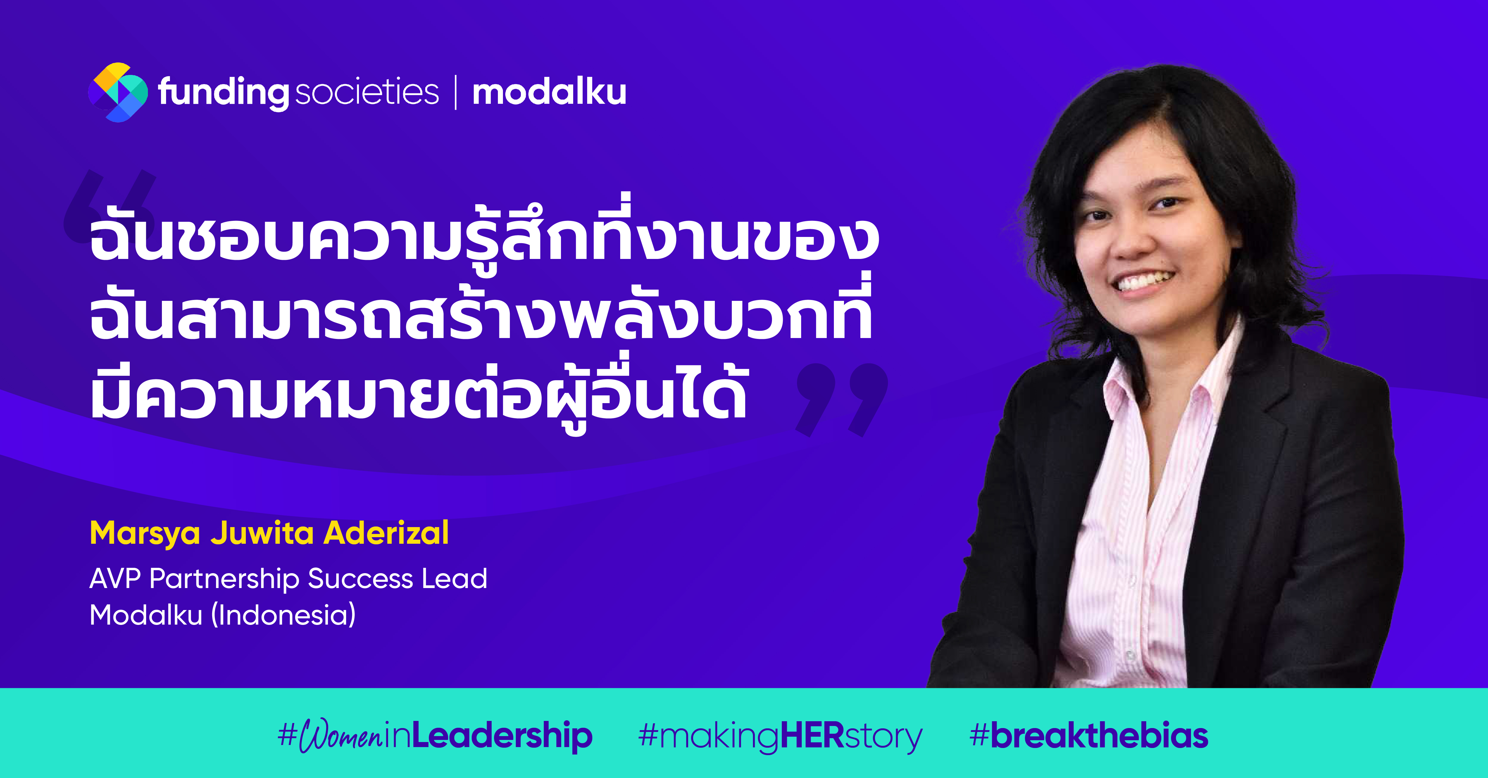 MakingHERStory กับ  Marsya Juwita Aderizal