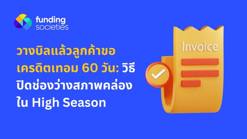 banner-thailand-blog-2-10-2026