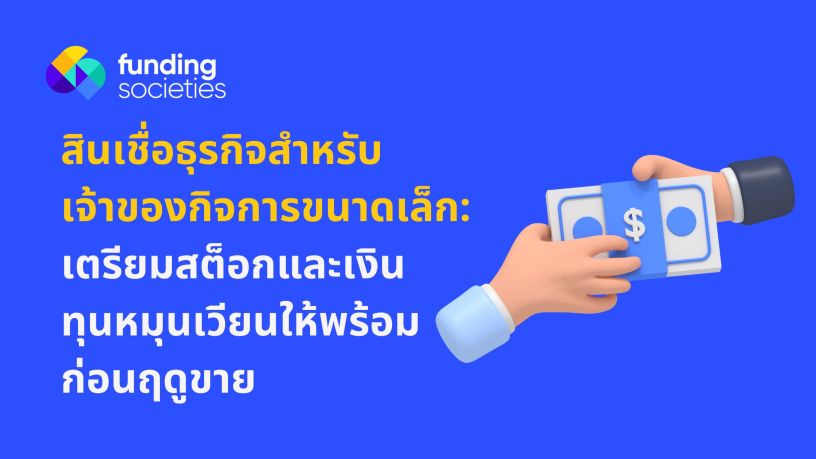 banner-thailand-blog-2-10-2026